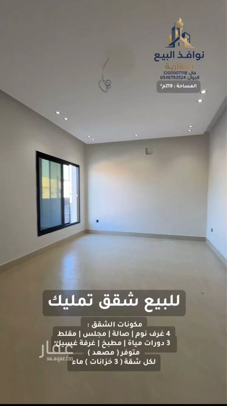 شقة للبيع في شارع 12هـ, حي بدر, مدينة الدمام, المنطقة الشرقية صورة 5