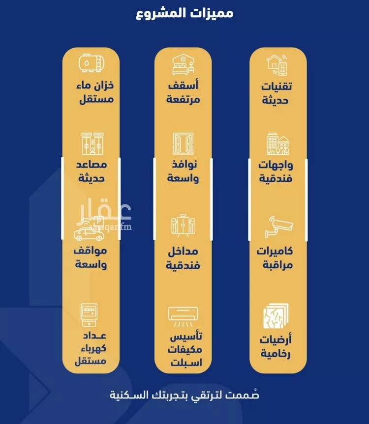 شقة للبيع في شارع فداء, حي الصفاء, مدينة جدة, منطقة مكة المكرمة صورة 2