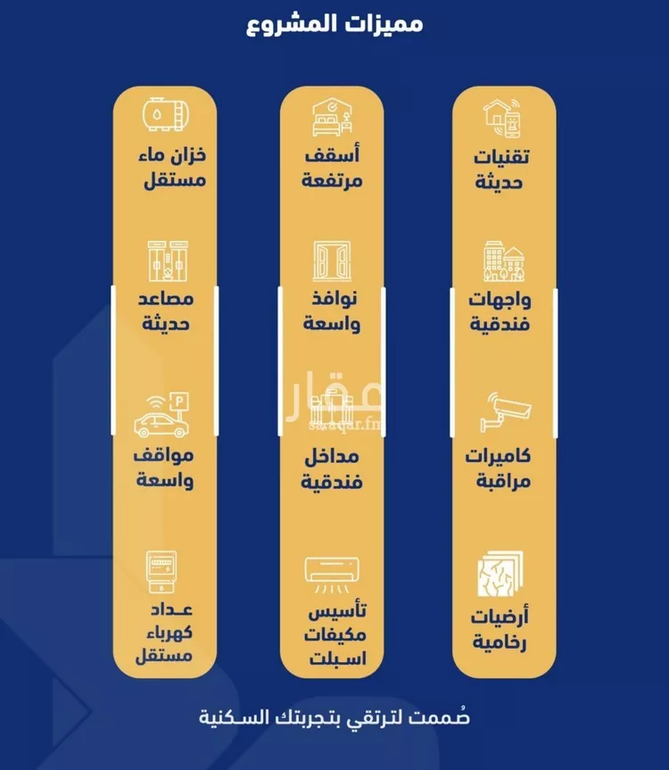 شقة للبيع في شارع فداء, حي الصفاء, مدينة جدة, منطقة مكة المكرمة صورة 2