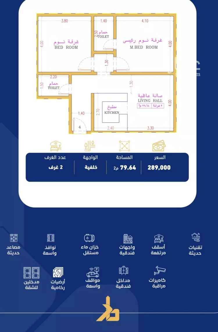 شقة للبيع في شارع فداء, حي الصفاء, مدينة جدة, منطقة مكة المكرمة