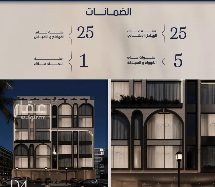 شقة للبيع في شارع علي القومي, حي المروة, مدينة جدة, منطقة مكة المكرمة صورة 2