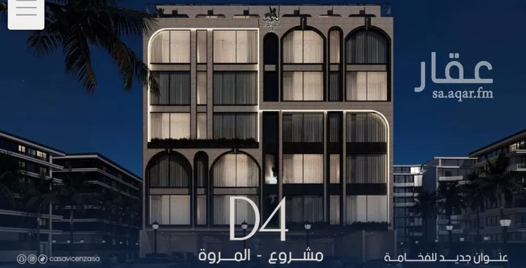 شقة للبيع في شارع علي القومي, حي المروة, مدينة جدة, منطقة مكة المكرمة 6
