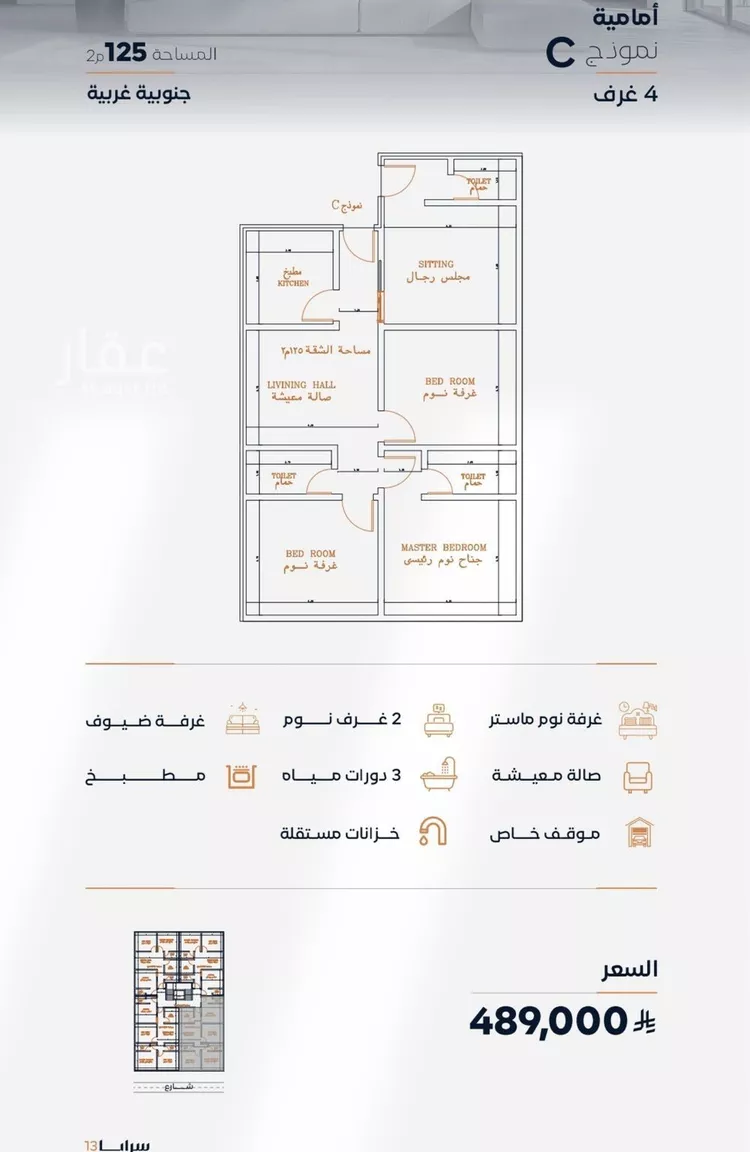 شقة للبيع في شارع إبن الأهشم, حي الصفاء, مدينة جدة, منطقة مكة المكرمة 6
