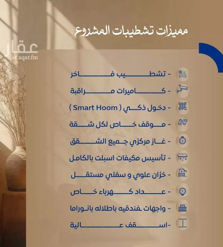 شقة للبيع في شارع ابن نجيم, حي الصواري, مدينة جدة, منطقة مكة المكرمة صورة 2