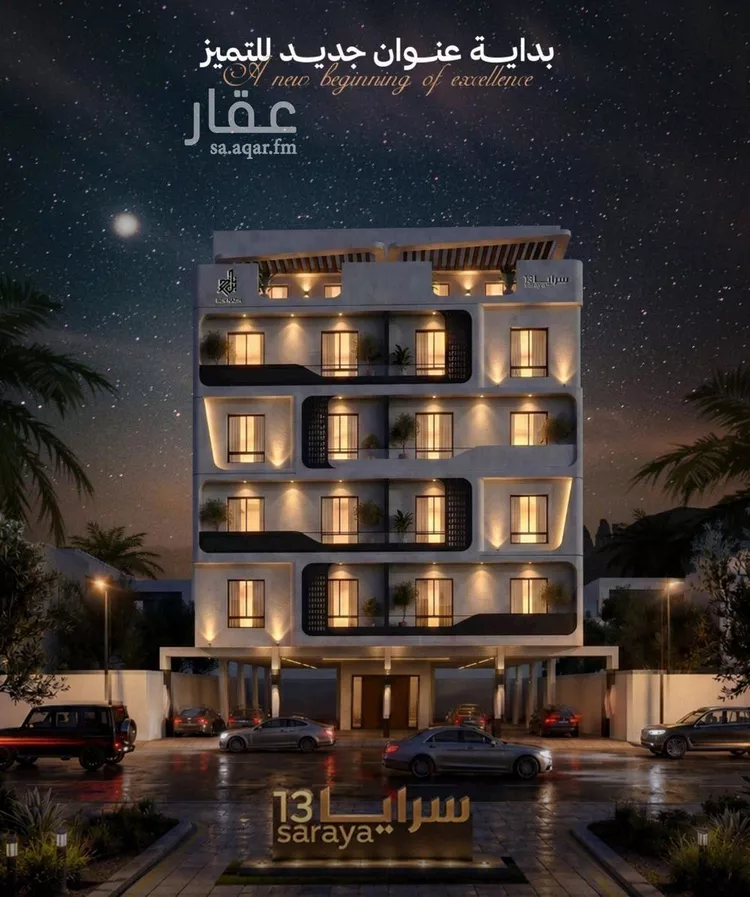 شقة للبيع في شارع إبن الأهشم, حي الصفاء, مدينة جدة, منطقة مكة المكرمة صورة 4