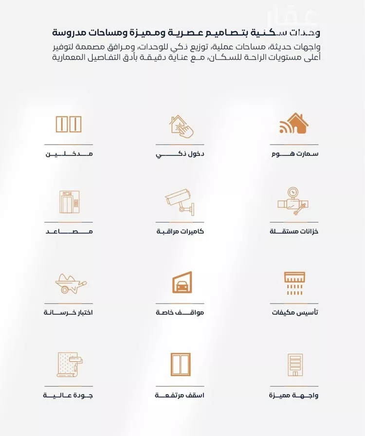 شقة للبيع في شارع إبن الأهشم, حي الصفاء, مدينة جدة, منطقة مكة المكرمة صورة 2