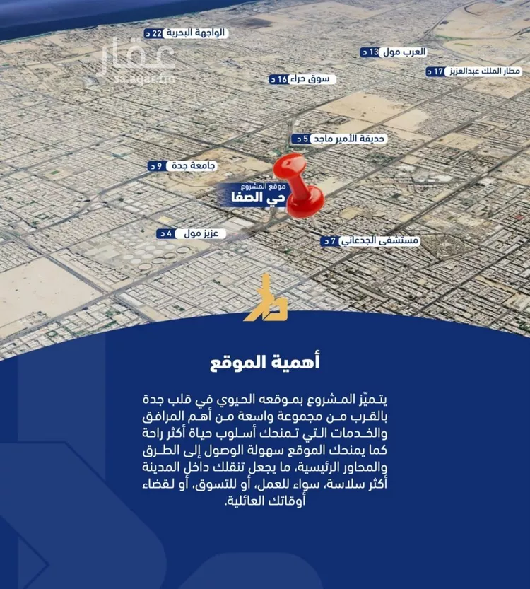 شقة للبيع في شارع فداء, حي الصفاء, مدينة جدة, منطقة مكة المكرمة صورة 3