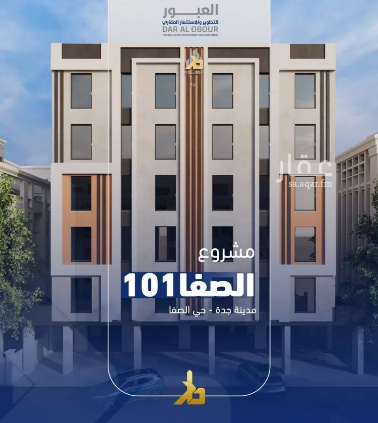 شقة للبيع في شارع فداء, حي الصفاء, مدينة جدة, منطقة مكة المكرمة صورة 5