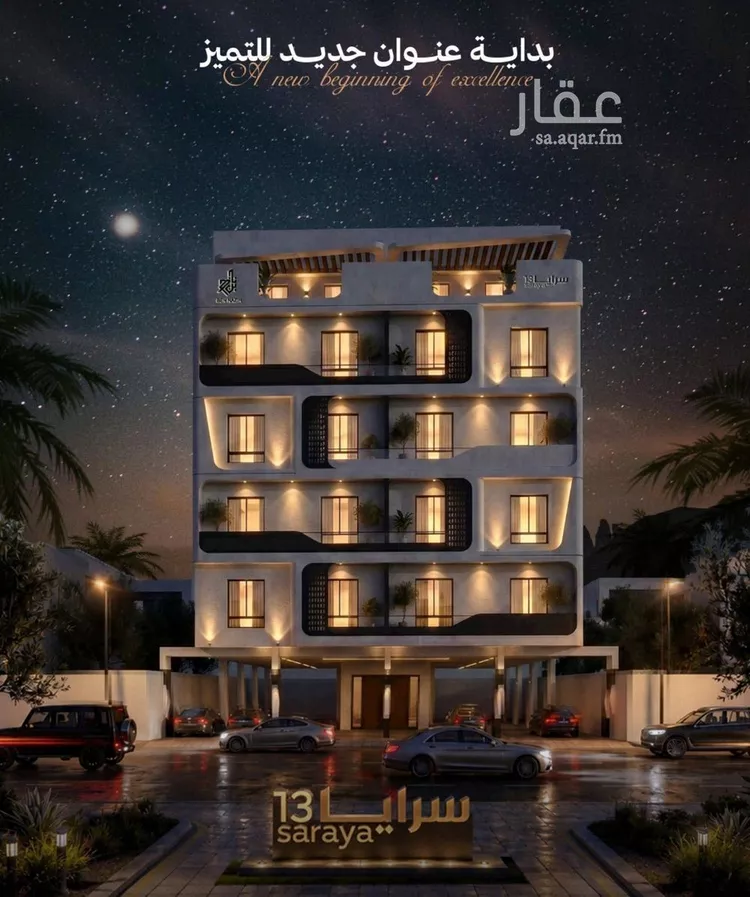 شقة للبيع في شارع إبن الأهشم, حي الصفاء, مدينة جدة, منطقة مكة المكرمة صورة 5