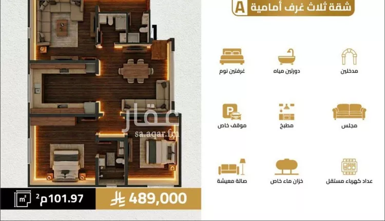 شقة للبيع في شارع منارة باب السلام, حي السلامة, مدينة جدة, منطقة مكة المكرمة صورة 3
