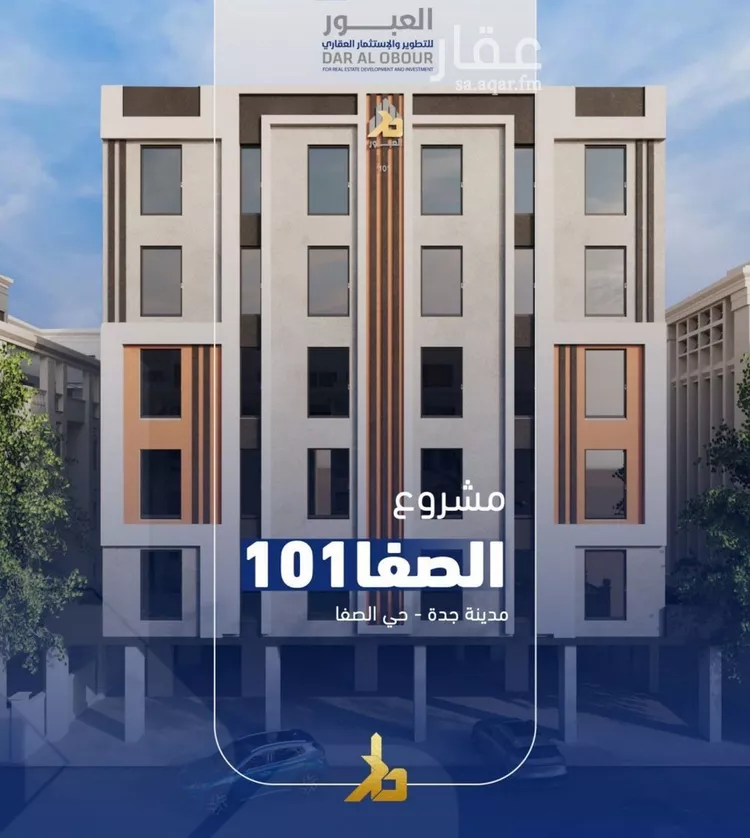 Apartment for Sale in Jeddah As Safaa
