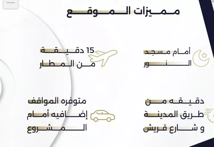 شقة للبيع في شارع بحر الجود, حي السلامة, مدينة جدة, منطقة مكة المكرمة صورة 2
