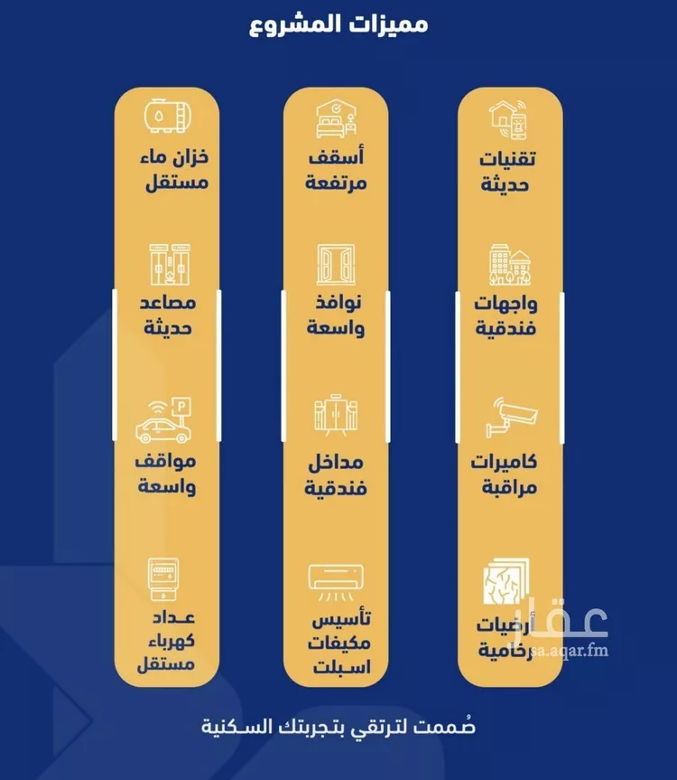 شقة للبيع في شارع فداء, حي الصفاء, مدينة جدة, منطقة مكة المكرمة صورة 3