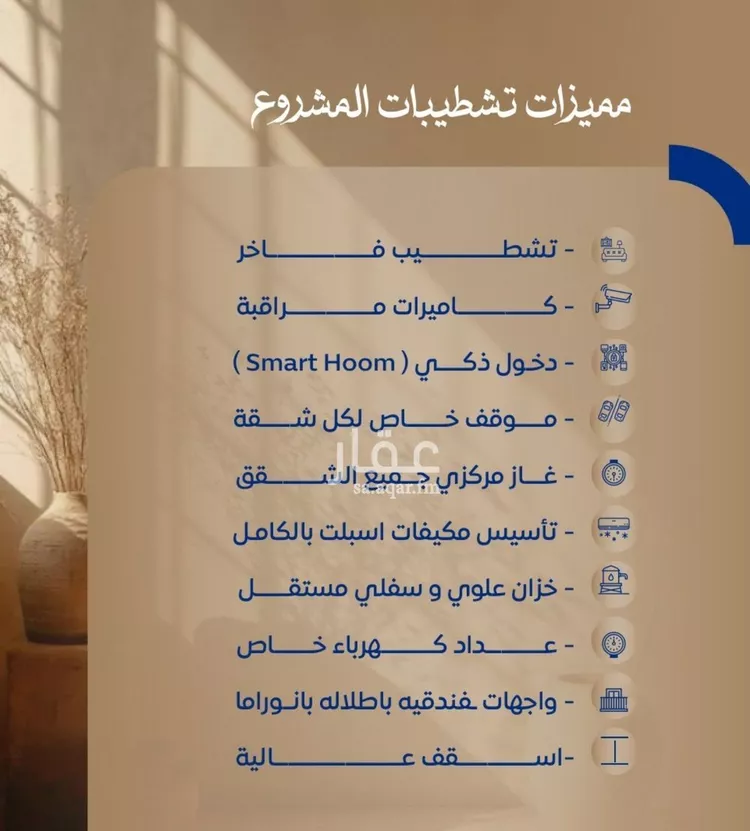 شقة للبيع في شارع ابن نجيم, حي الصواري, مدينة جدة, منطقة مكة المكرمة صورة 3