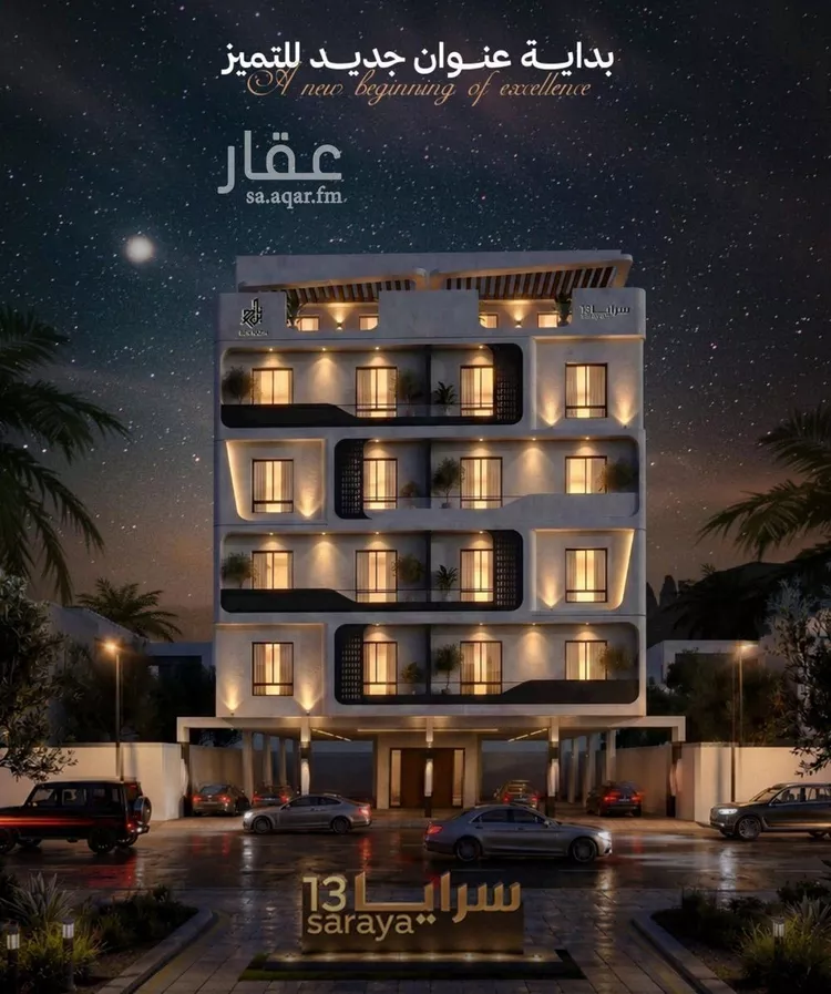 شقة للبيع في شارع إبن الأهشم, حي الصفاء, مدينة جدة, منطقة مكة المكرمة 1 صورة