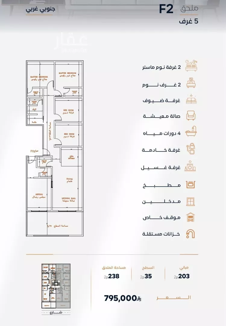 شقة للبيع في شارع إبن الأهشم, حي الصفاء, مدينة جدة, منطقة مكة المكرمة 1 صورة