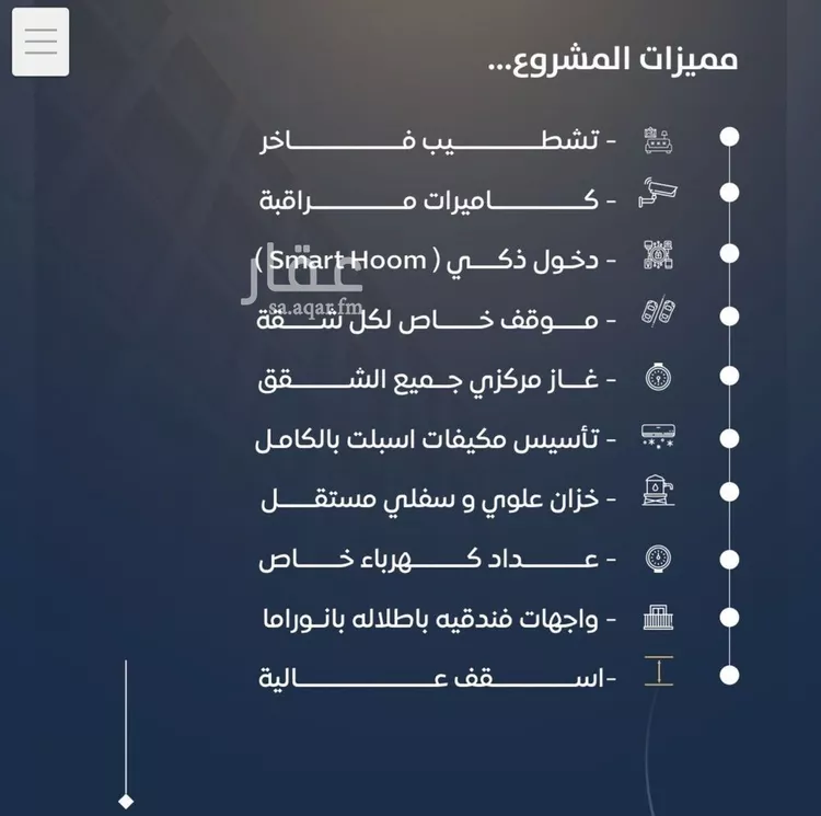 شقة للبيع في شارع علي القومي, حي المروة, مدينة جدة, منطقة مكة المكرمة صورة 2