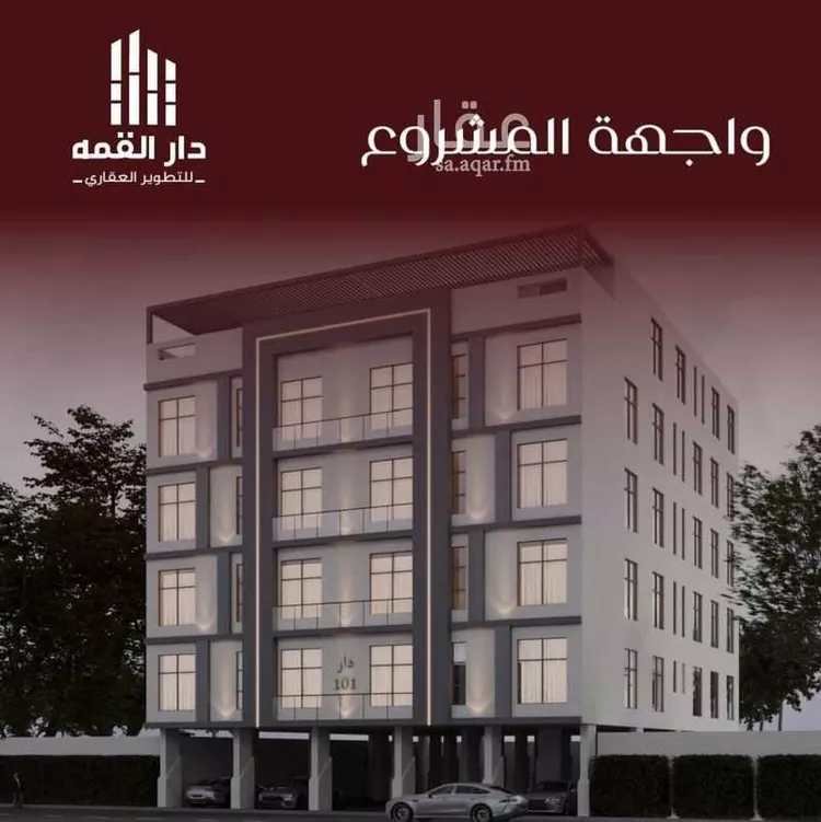 شقة للبيع في شارع يزيد بن معاويه, حي الفيصلية, مدينة جدة, منطقة مكة المكرمة