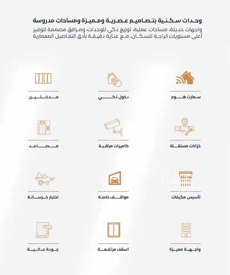 شقة للبيع في شارع إبن الأهشم, حي الصفاء, مدينة جدة, منطقة مكة المكرمة صورة 2