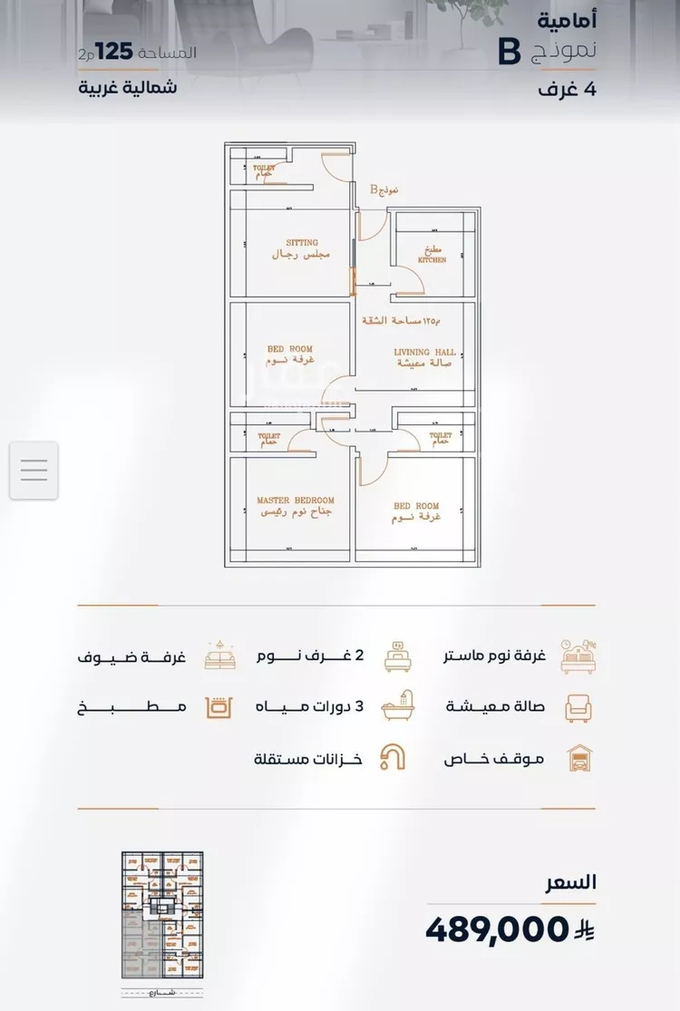 شقة للبيع في شارع إبن الأهشم, حي الصفاء, مدينة جدة, منطقة مكة المكرمة صورة 4