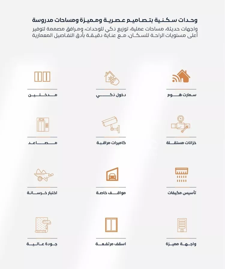 شقة للبيع في شارع إبن الأهشم, حي الصفاء, مدينة جدة, منطقة مكة المكرمة صورة 2