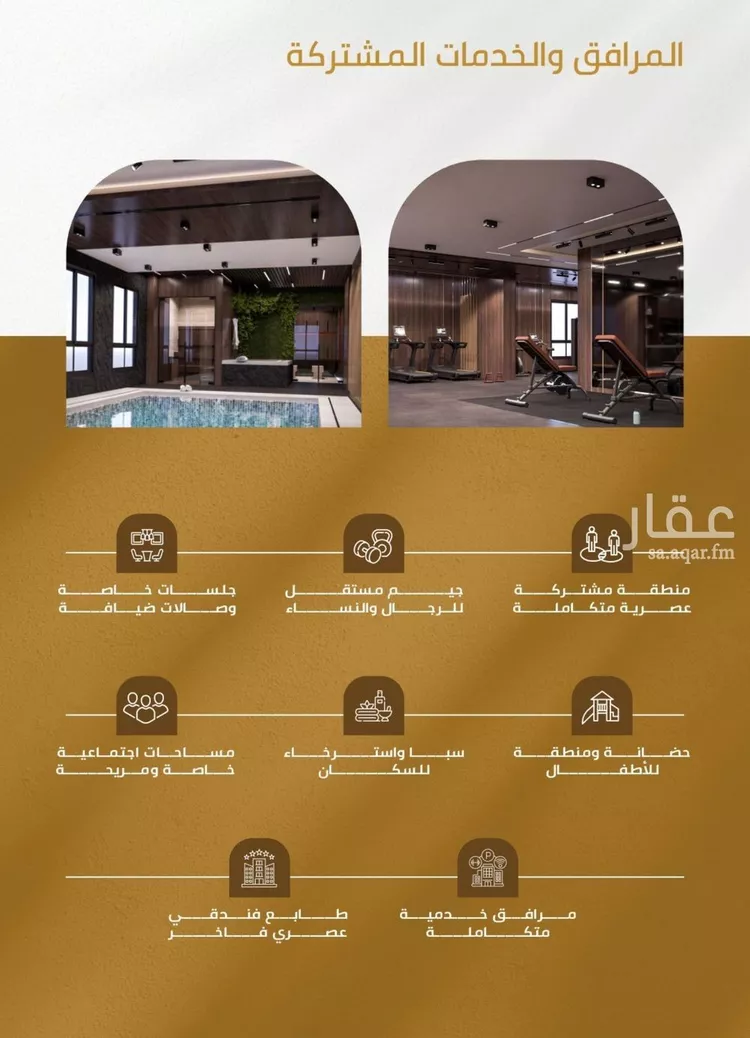 شقة للبيع في شارع عبدالله سليمان الفرعي, حي الورود, مدينة جدة, منطقة مكة المكرمة صورة 3
