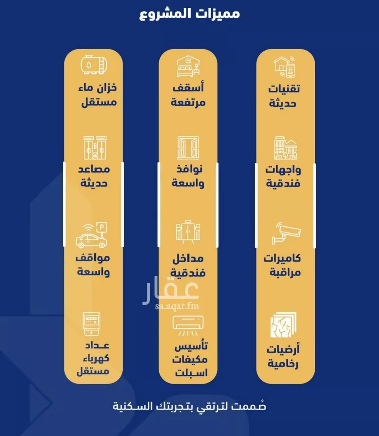 شقة للبيع في شارع فداء, حي الصفاء, مدينة جدة, منطقة مكة المكرمة صورة 2