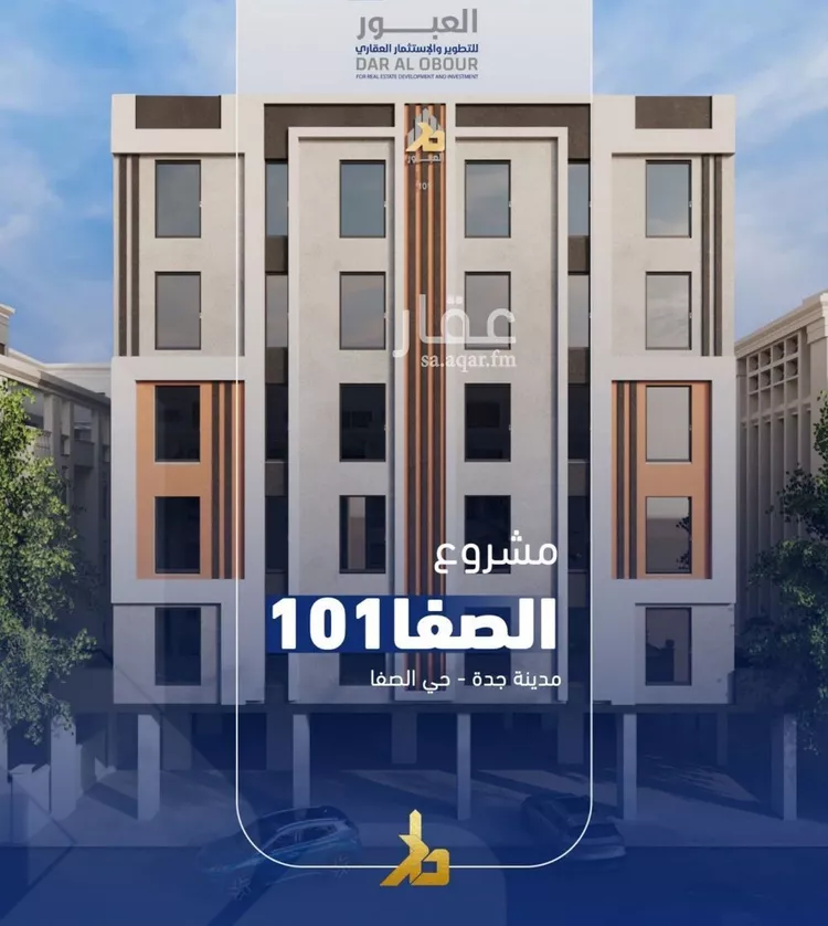 شقة للبيع في شارع فداء, حي الصفاء, مدينة جدة, منطقة مكة المكرمة صورة 4