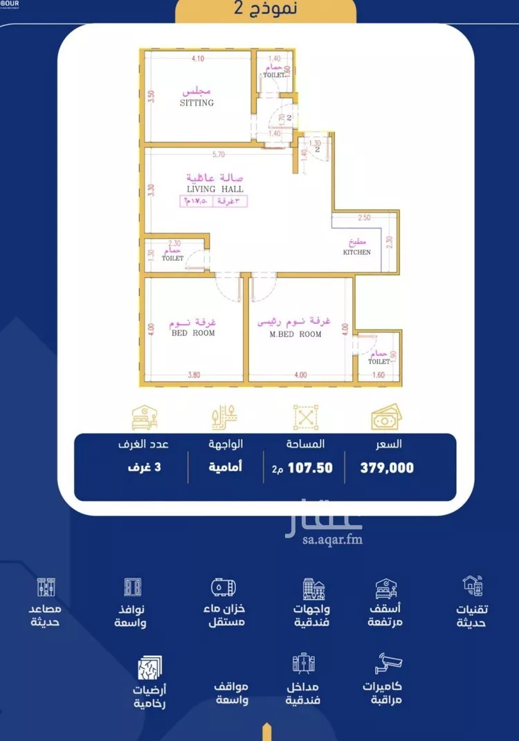 شقة للبيع في شارع فداء, حي الصفاء, مدينة جدة, منطقة مكة المكرمة