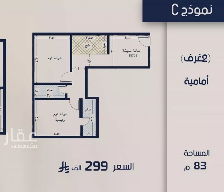 شقة للبيع في شارع علي القومي, حي المروة, مدينة جدة, منطقة مكة المكرمة صورة 3