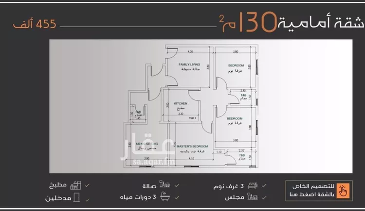 شقة للبيع في شارع عبدالرحمن الجرادي, حي النزهة, مدينة جدة, منطقة مكة المكرمة صورة 4