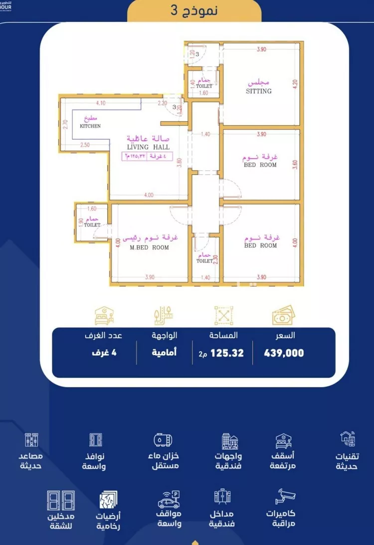 شقة للبيع في شارع فداء, حي الصفاء, مدينة جدة, منطقة مكة المكرمة