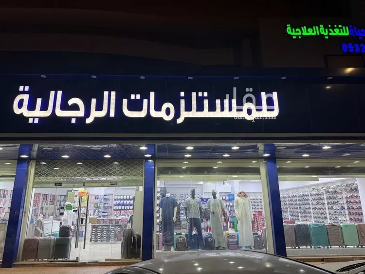 محل للإيجار في شارع ابن سينا, حي المروج, مدينة الرياض, منطقة الرياض