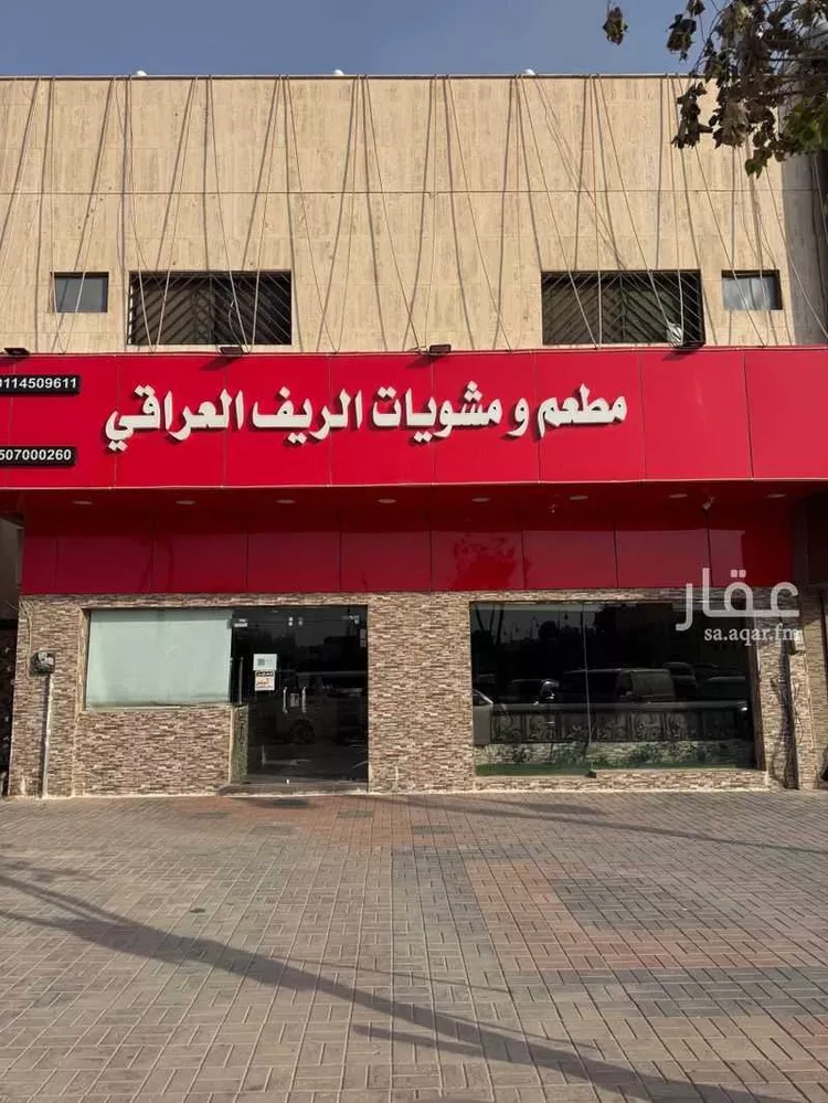 Shop for Rent in Riyadh Al Masif