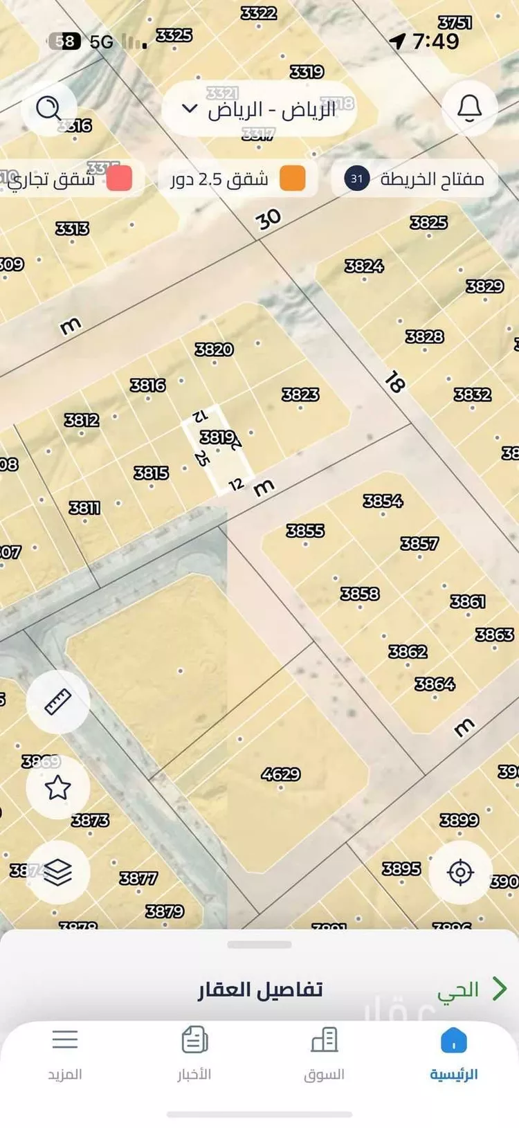 أرض للبيع في حي السحاب, مدينة الرياض, منطقة الرياض صورة 2