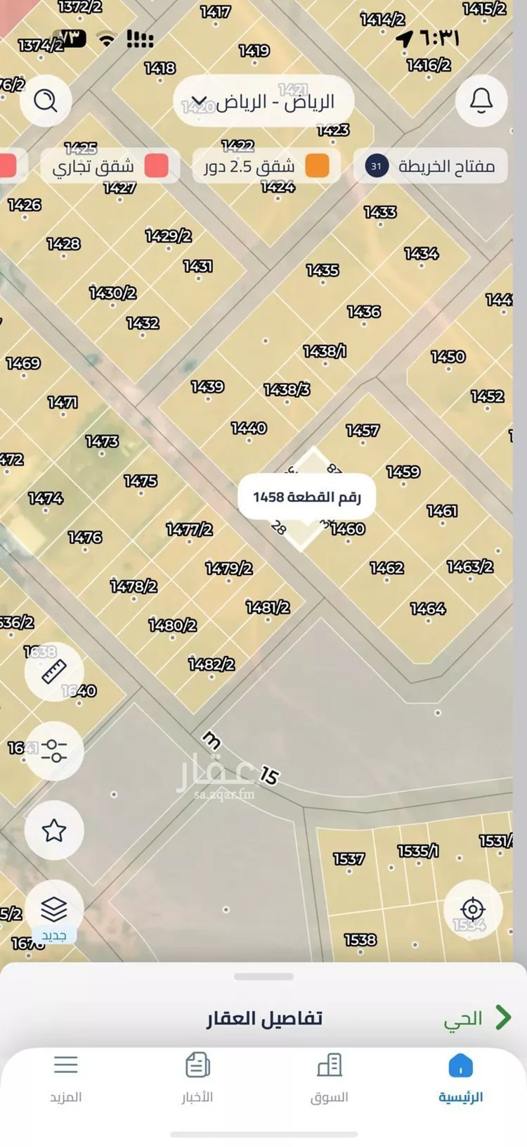 أرض للبيع في شارع جيل حضن, حي عريض, مدينة الرياض, منطقة الرياض صورة 3
