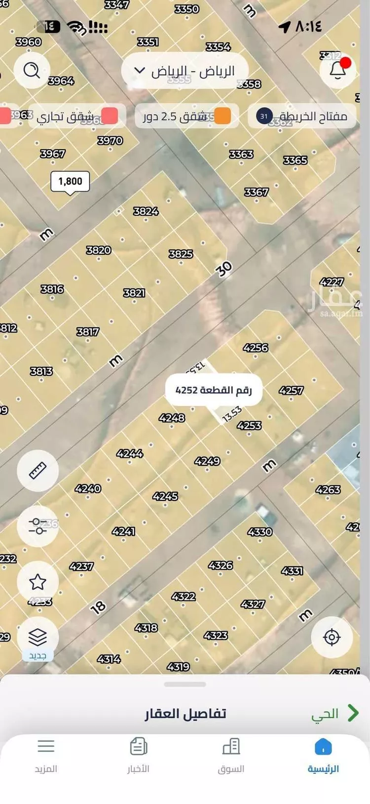 أرض للبيع في حي النظيم, مدينة الرياض, منطقة الرياض صورة 3