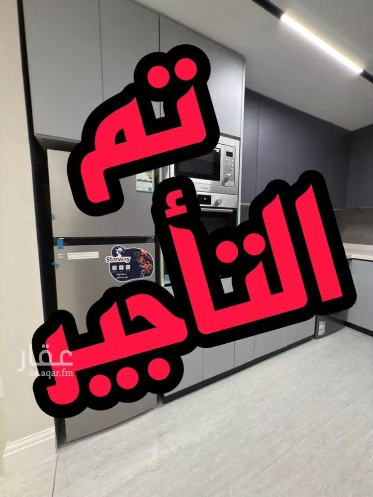 شقة للإيجار في شارع غريزان, حي المونسية, مدينة الرياض, منطقة الرياض