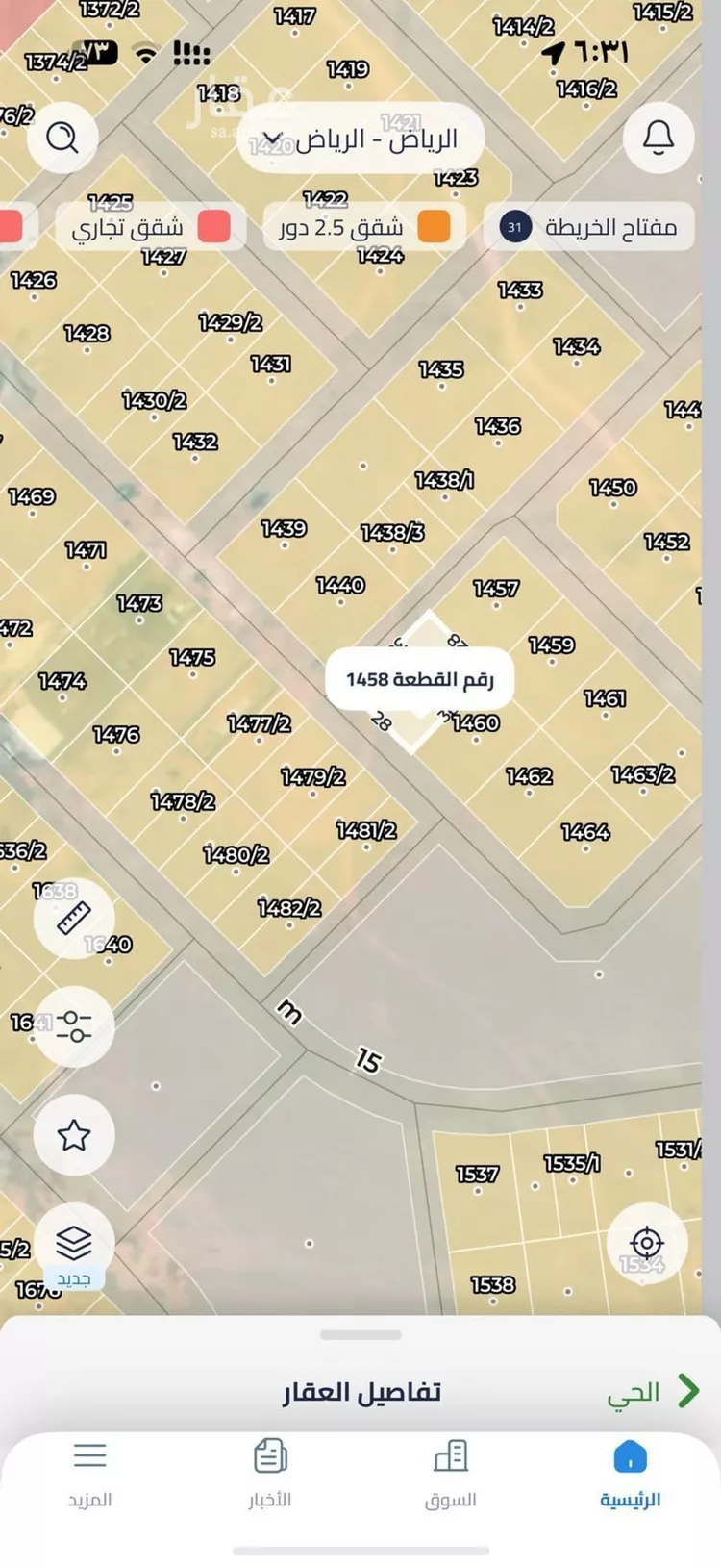 أرض للبيع في شارع جيل حضن, حي عريض, مدينة الرياض, منطقة الرياض صورة 4