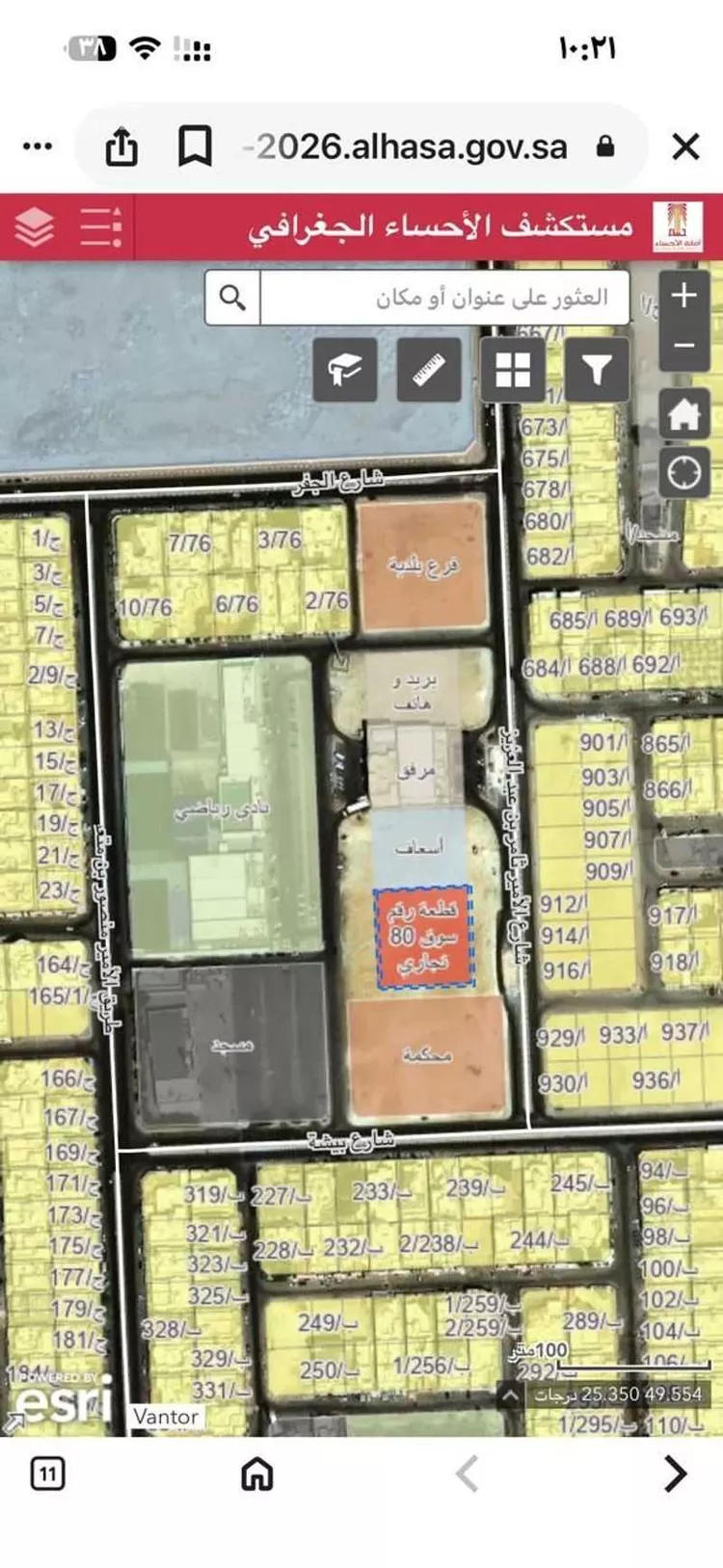 أرض للبيع في شارع الامير ثامر بن عبدالعزيز, حي السلمانية الثالث, مدينة الاحساء, المنطقة الشرقية صورة 2