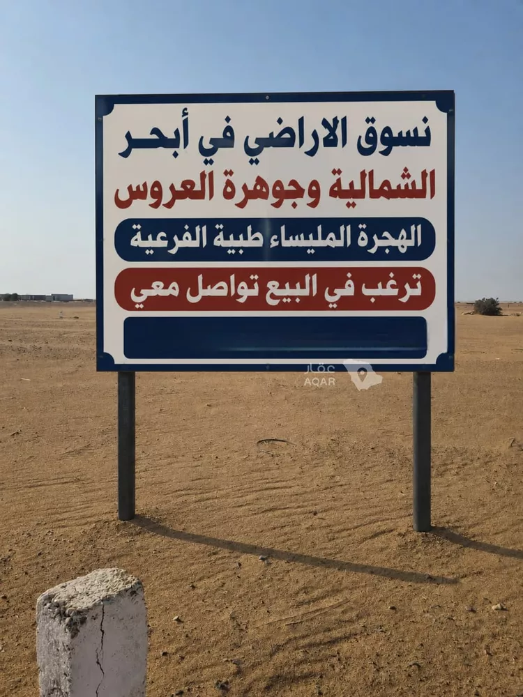 أرض للبيع في حي النور, مدينة جدة, منطقة مكة المكرمة 12