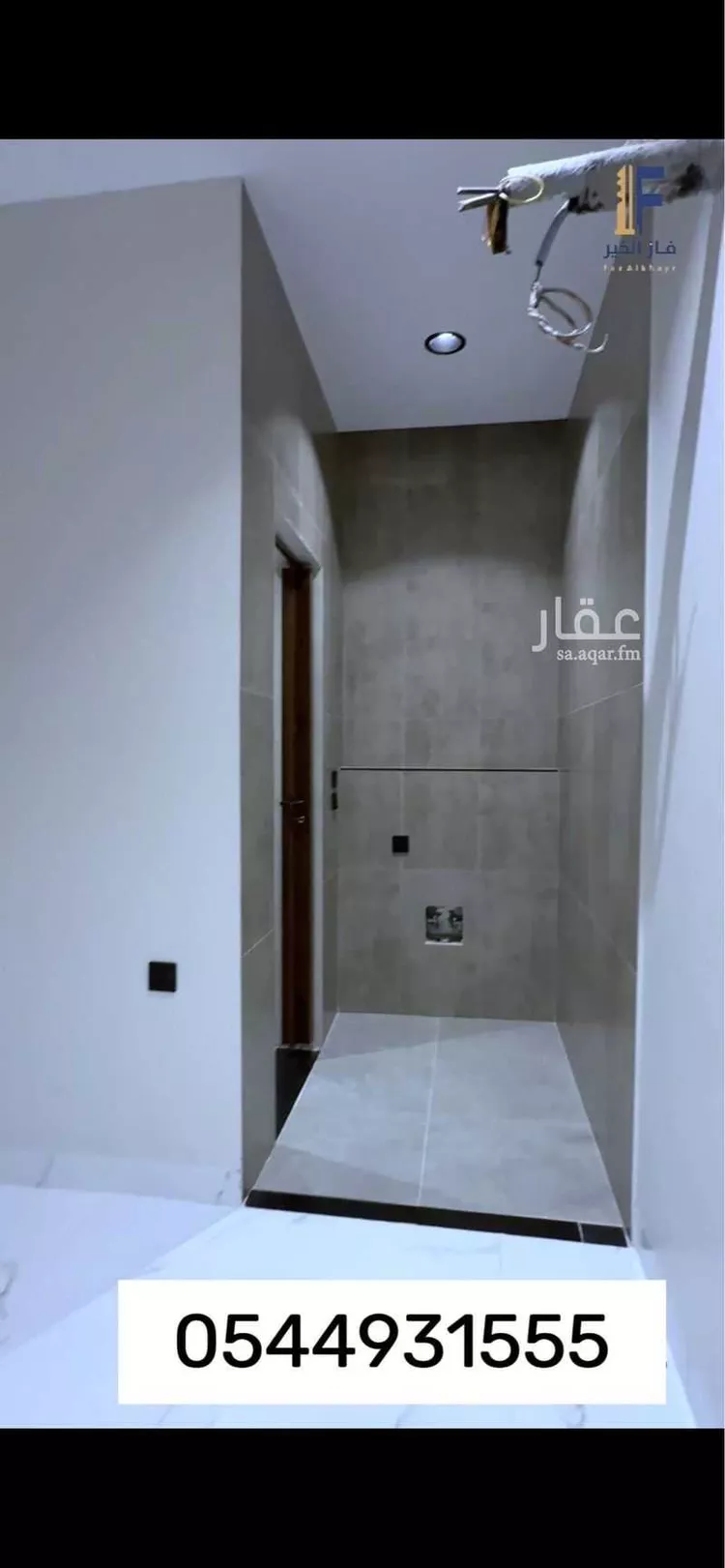 شقة للبيع في شارع جبل الخطم, حي السلام, مدينة خليص, منطقة مكة المكرمة صورة 4