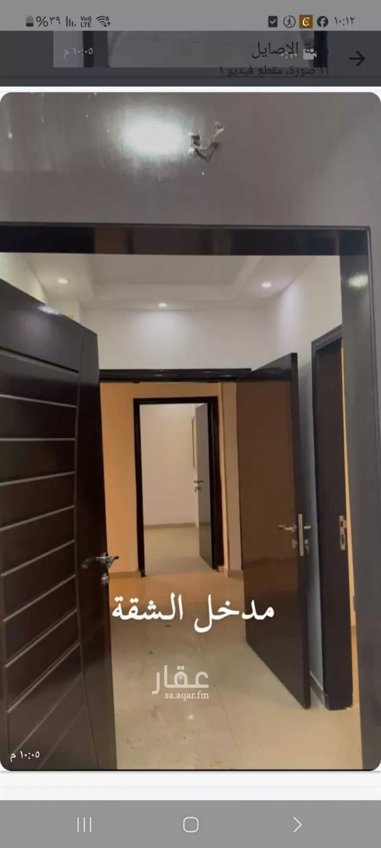 Apartment for Sale in Mecca Ash Shawqiyyah 10