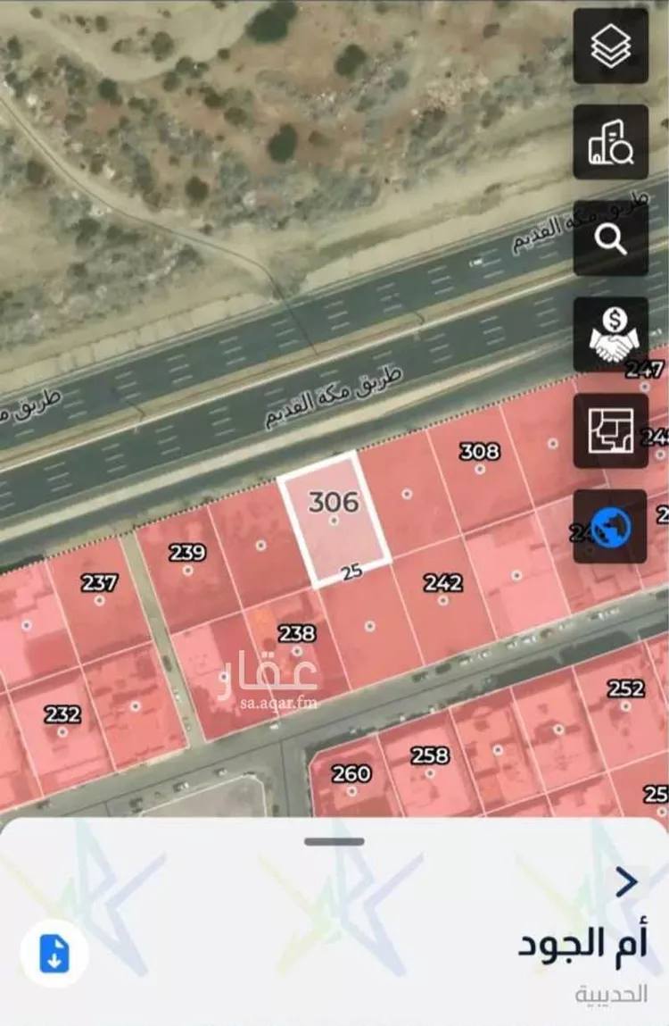 Land for Rent in Mecca As Salamah