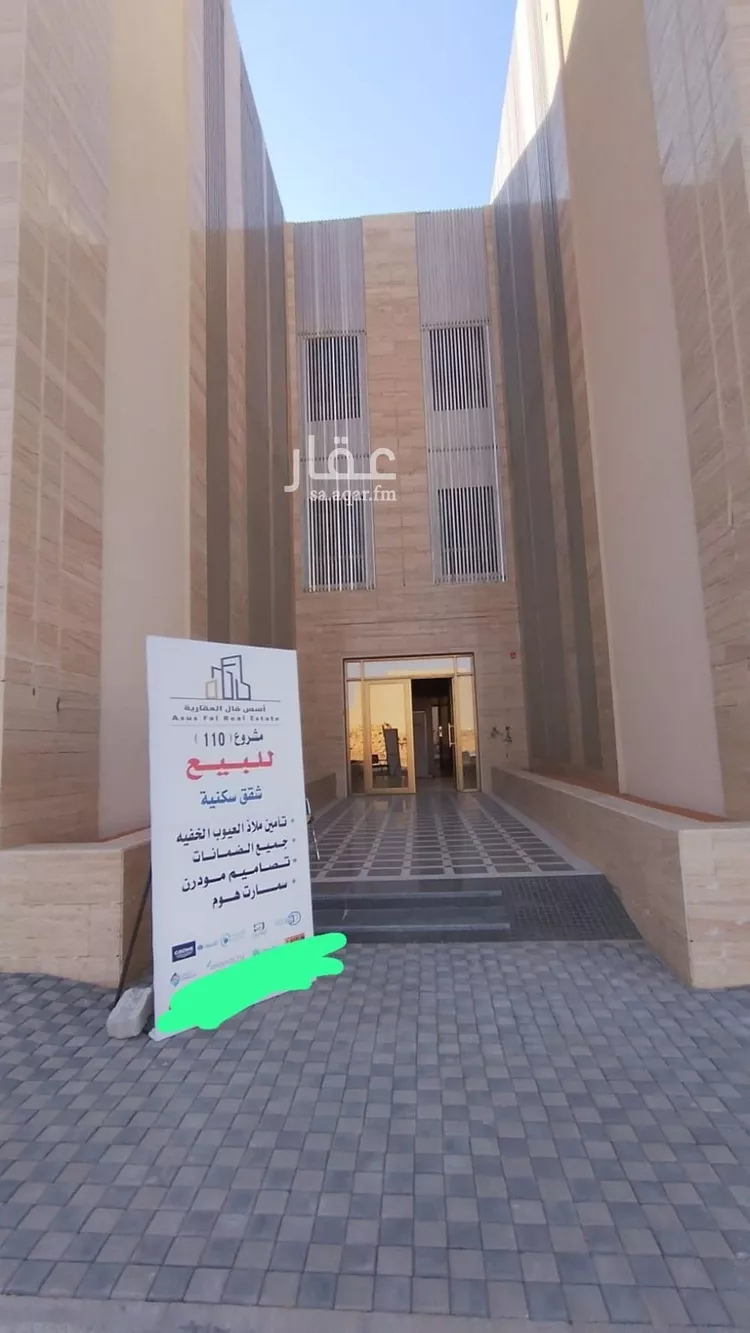 شقة للبيع في شارع يحيى بن القاسم, حي المهدية, مدينة الرياض, منطقة الرياض