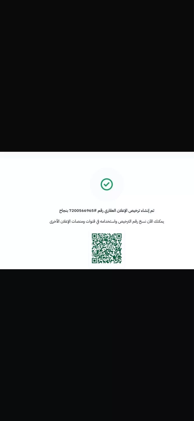 أرض للبيع في شارع الحائر, حي الحائر, مدينة الرياض, منطقة الرياض صورة 4