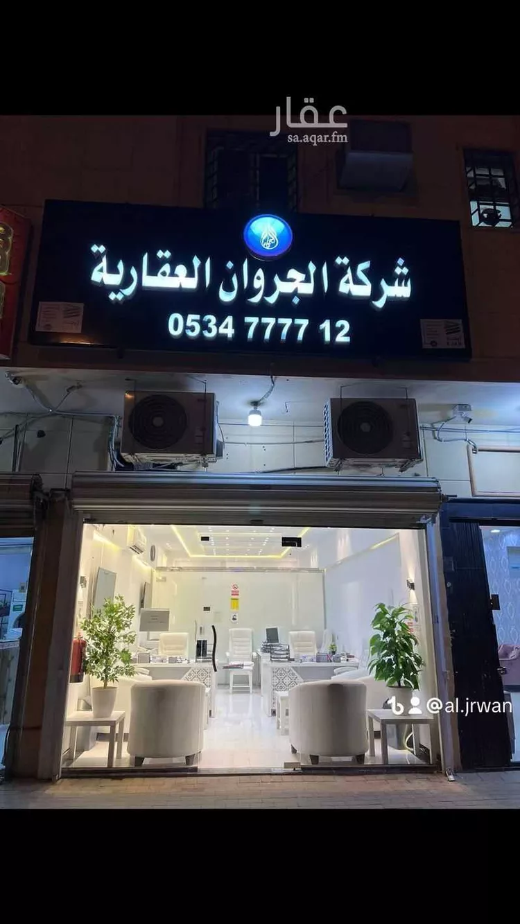 شقة للإيجار في شارع عرفات, حي الدار البيضاء, مدينة الرياض, منطقة الرياض