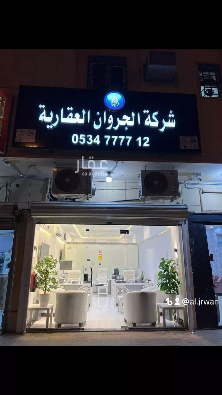 شقة للإيجار في شارع عرفات, حي الدار البيضاء, مدينة الرياض, منطقة الرياض 1 صورة
