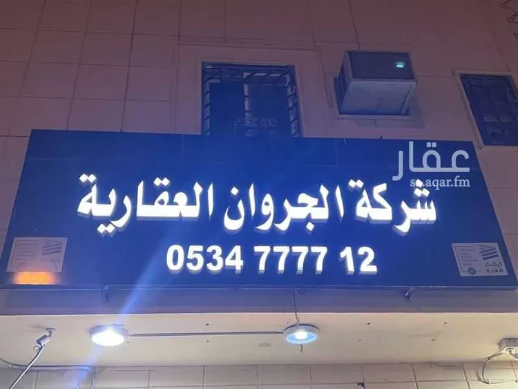 شقة للإيجار في شارع عرفات, حي الدار البيضاء, مدينة الرياض, منطقة الرياض