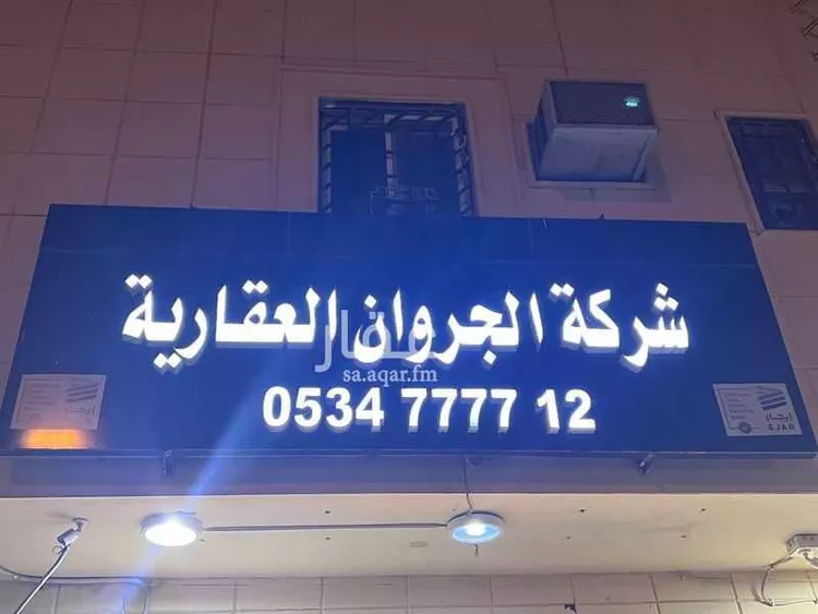 شقة للإيجار في شارع الربيه, حي العزيزية, مدينة الرياض, منطقة الرياض 25